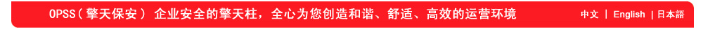 中國聯通400電話